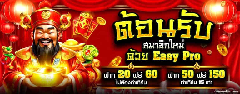 เว็บmkubbet